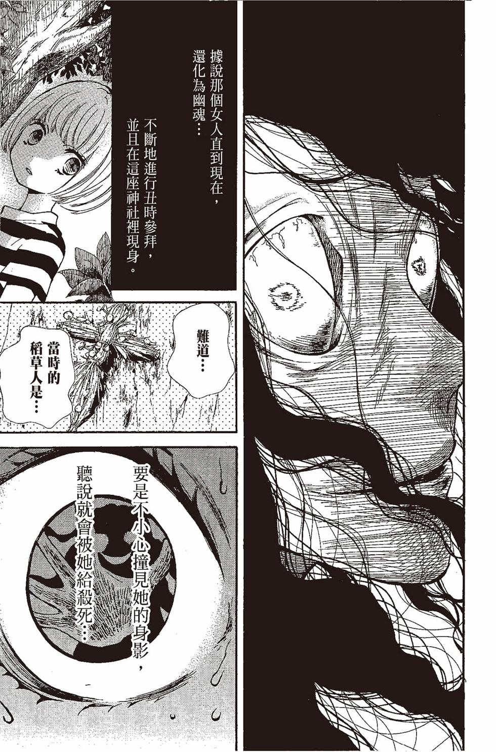 第159页