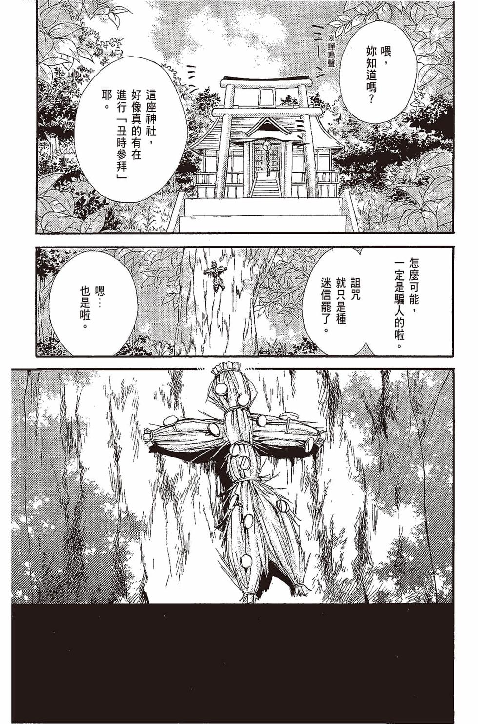 第161页