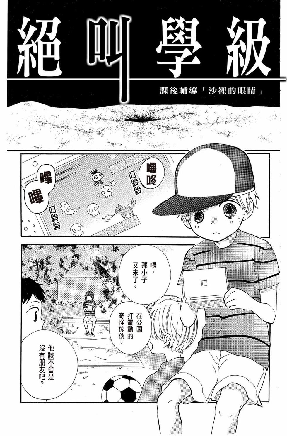 第163页