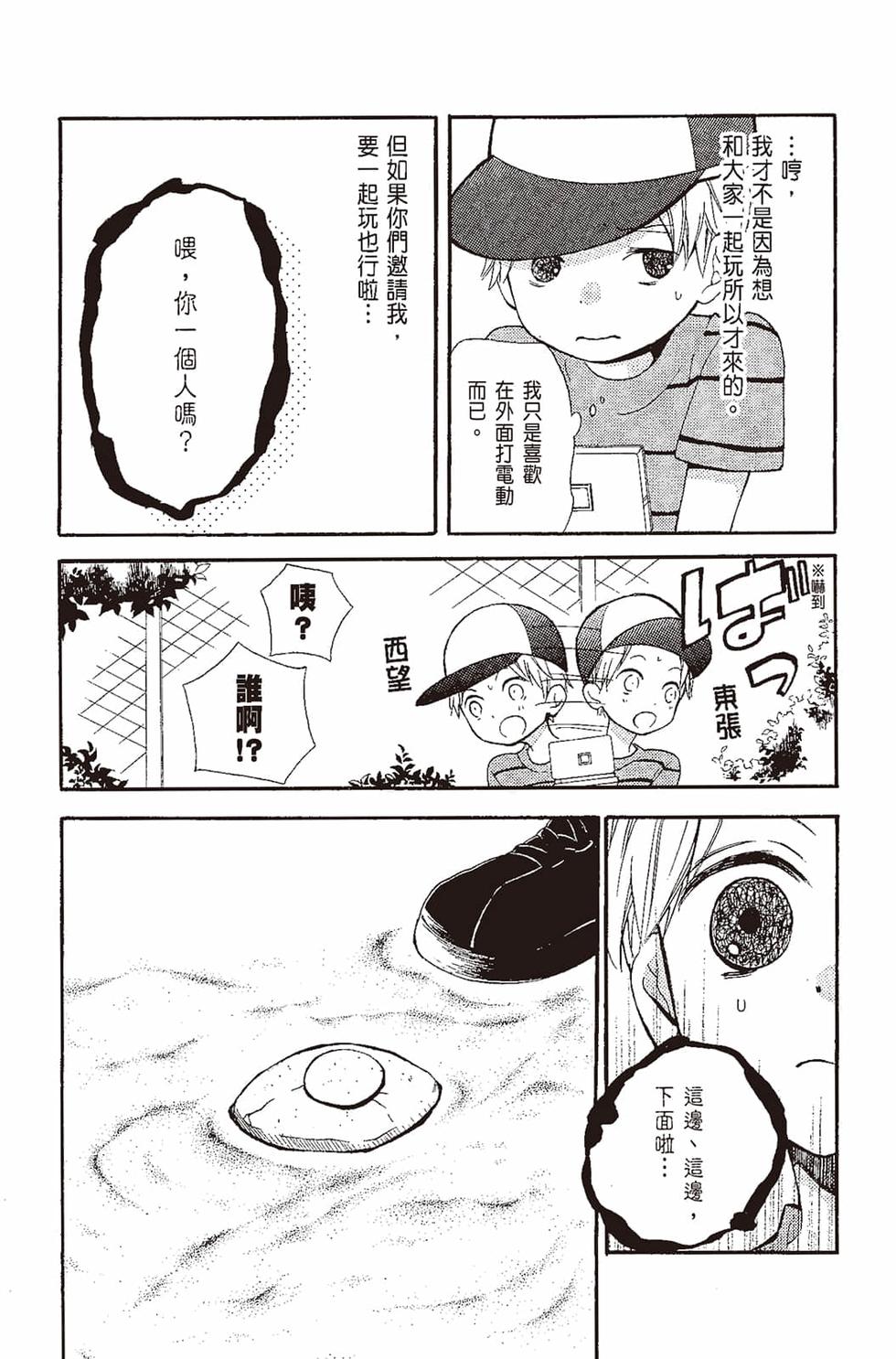第164页