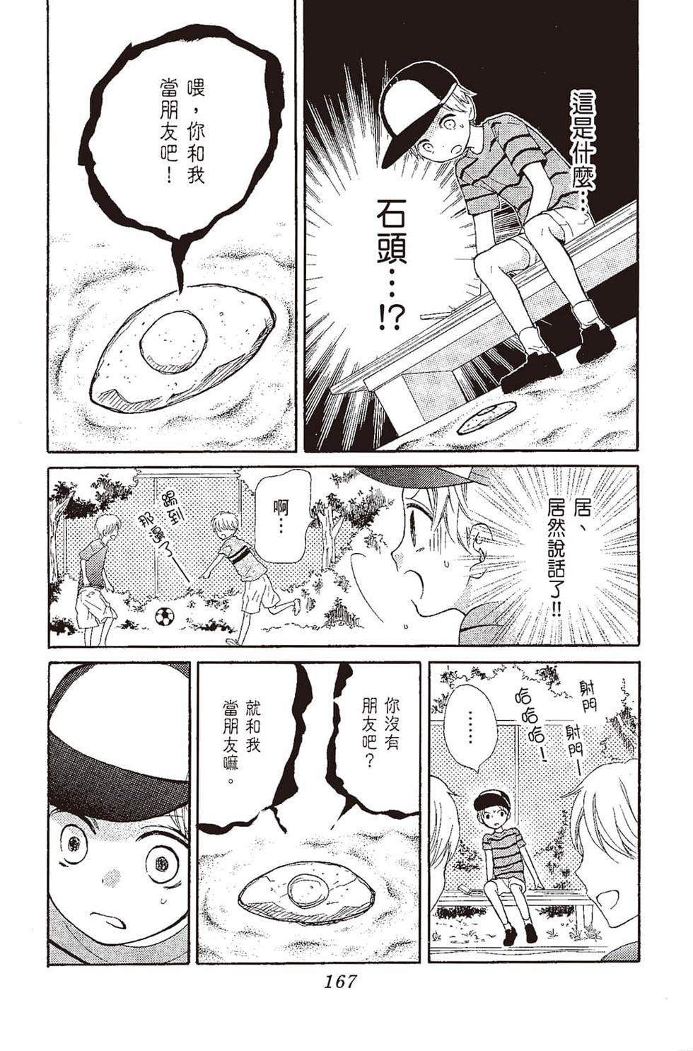 第165页