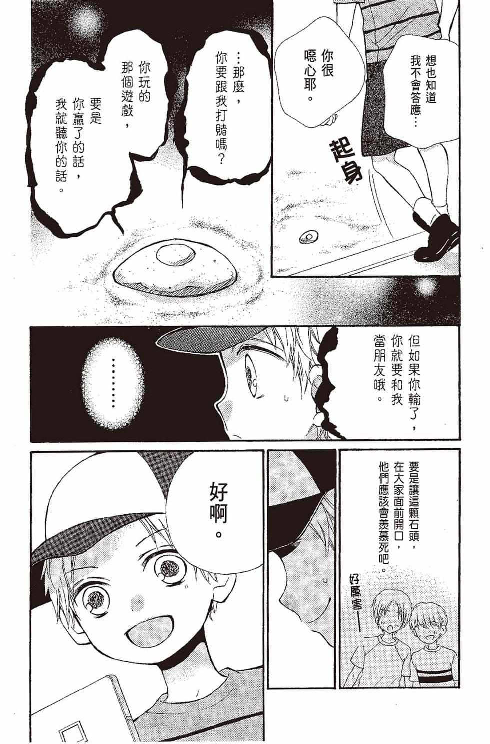 第166页