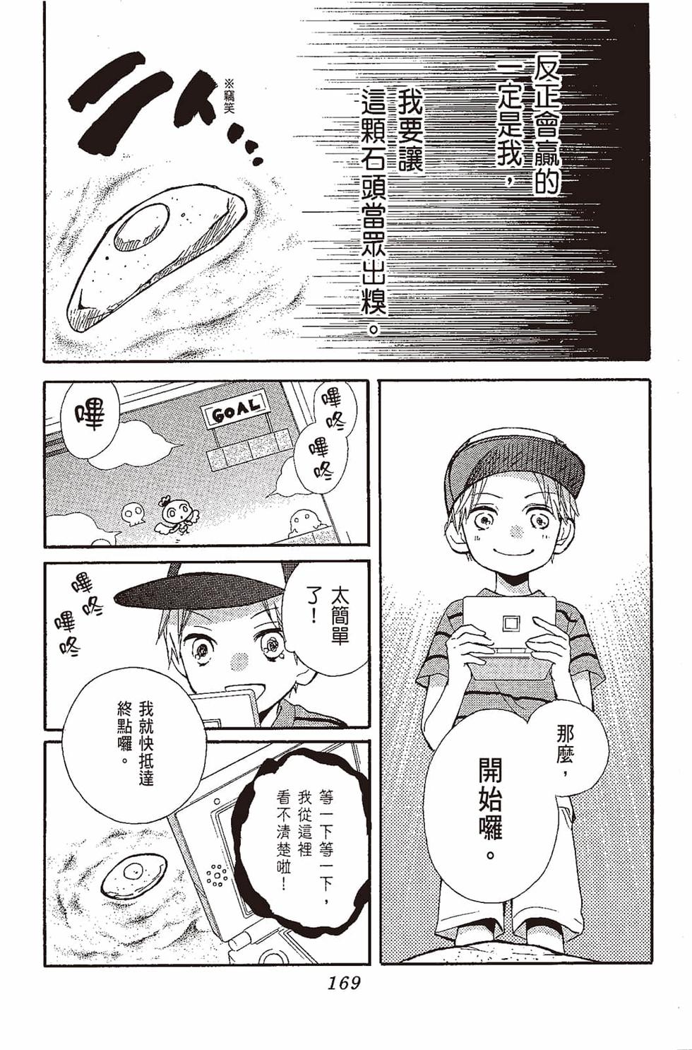 第167页