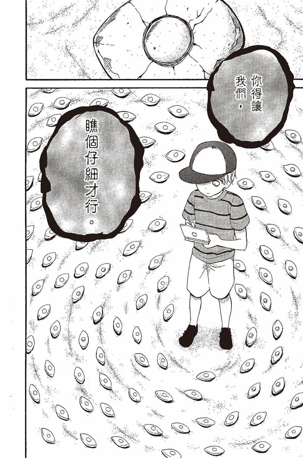 第168页