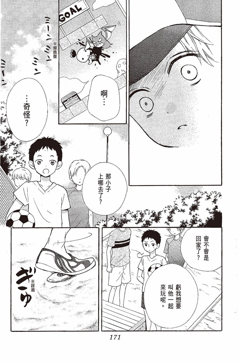 第169页