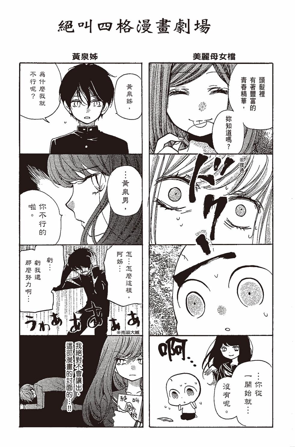 第171页