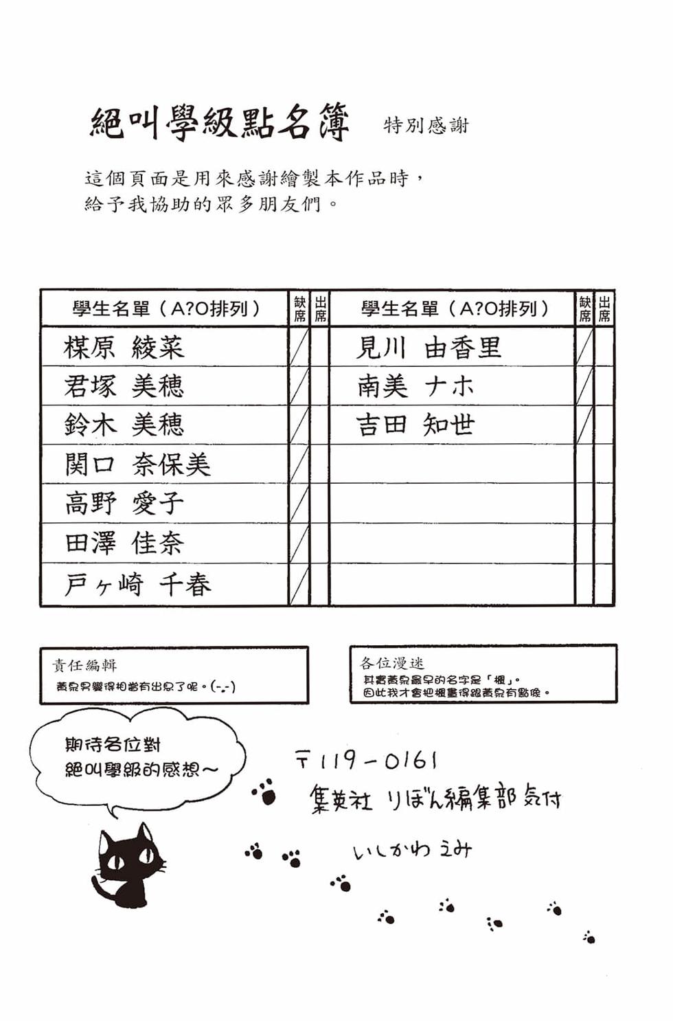 第172页