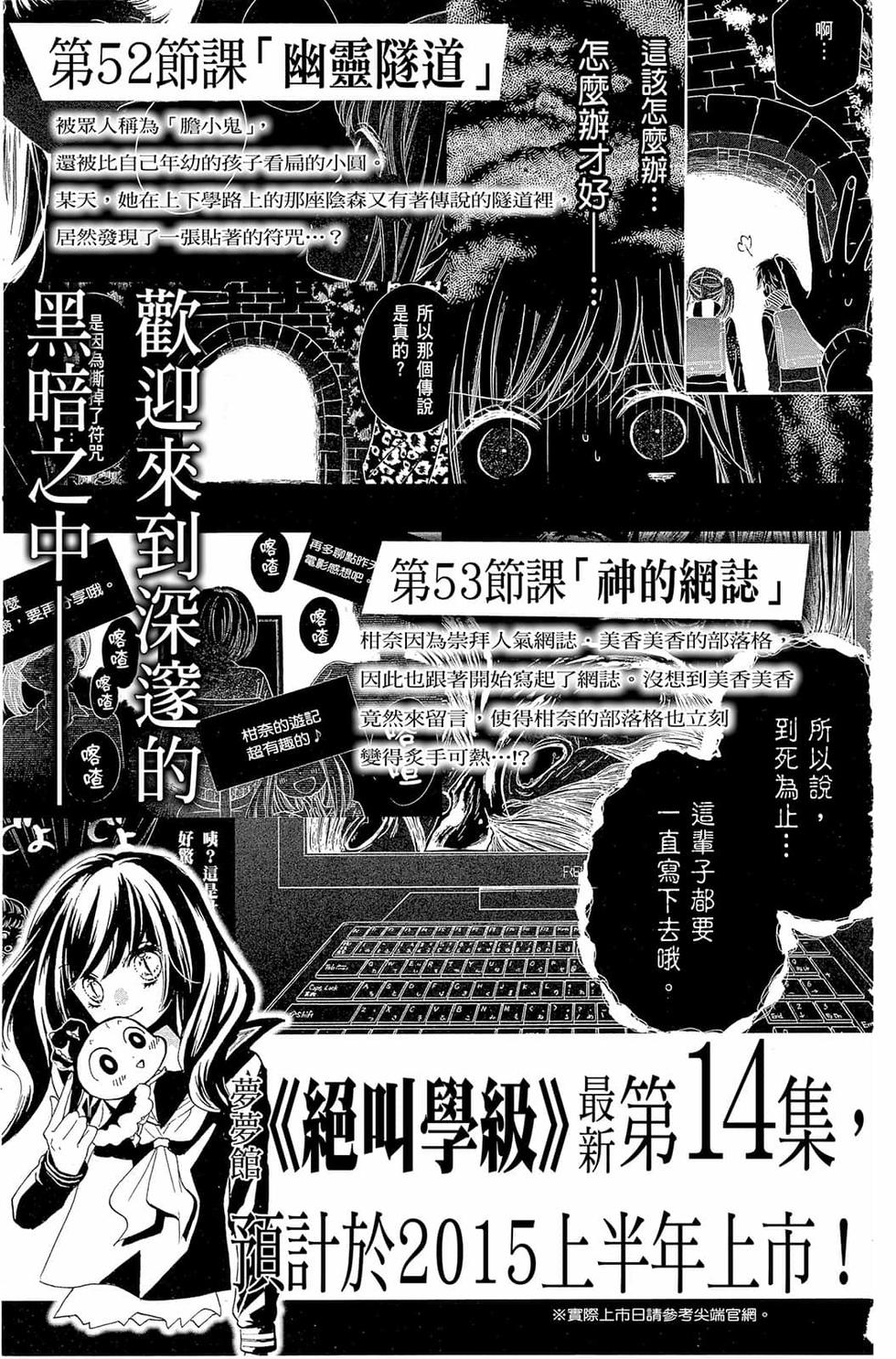 第173页