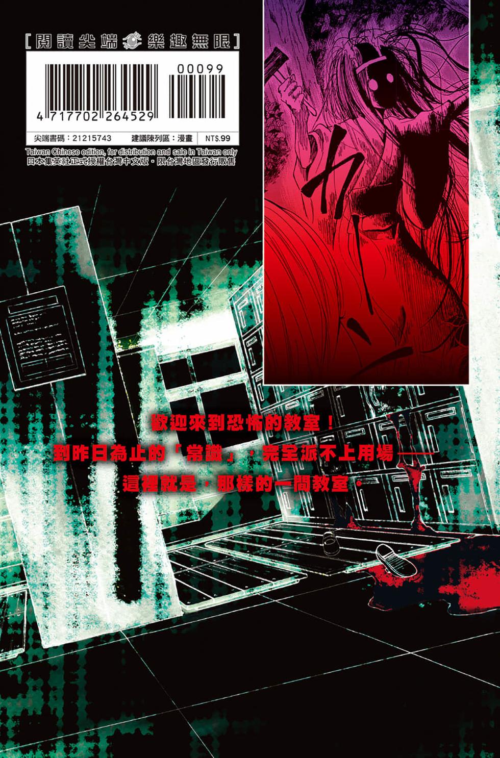 第174页