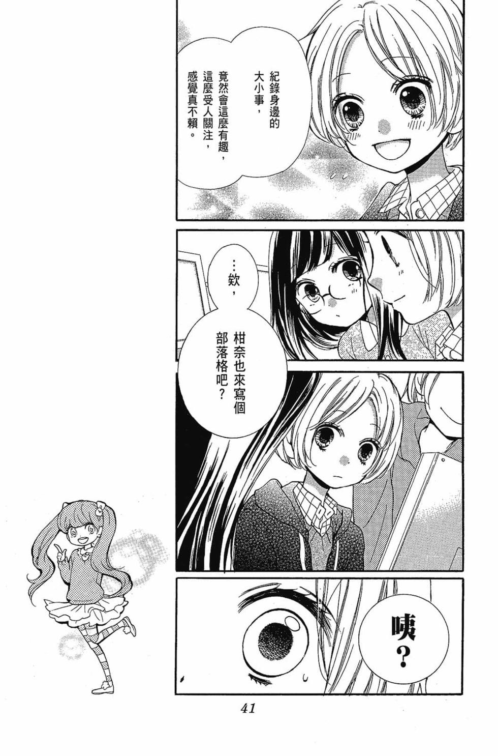 第39页