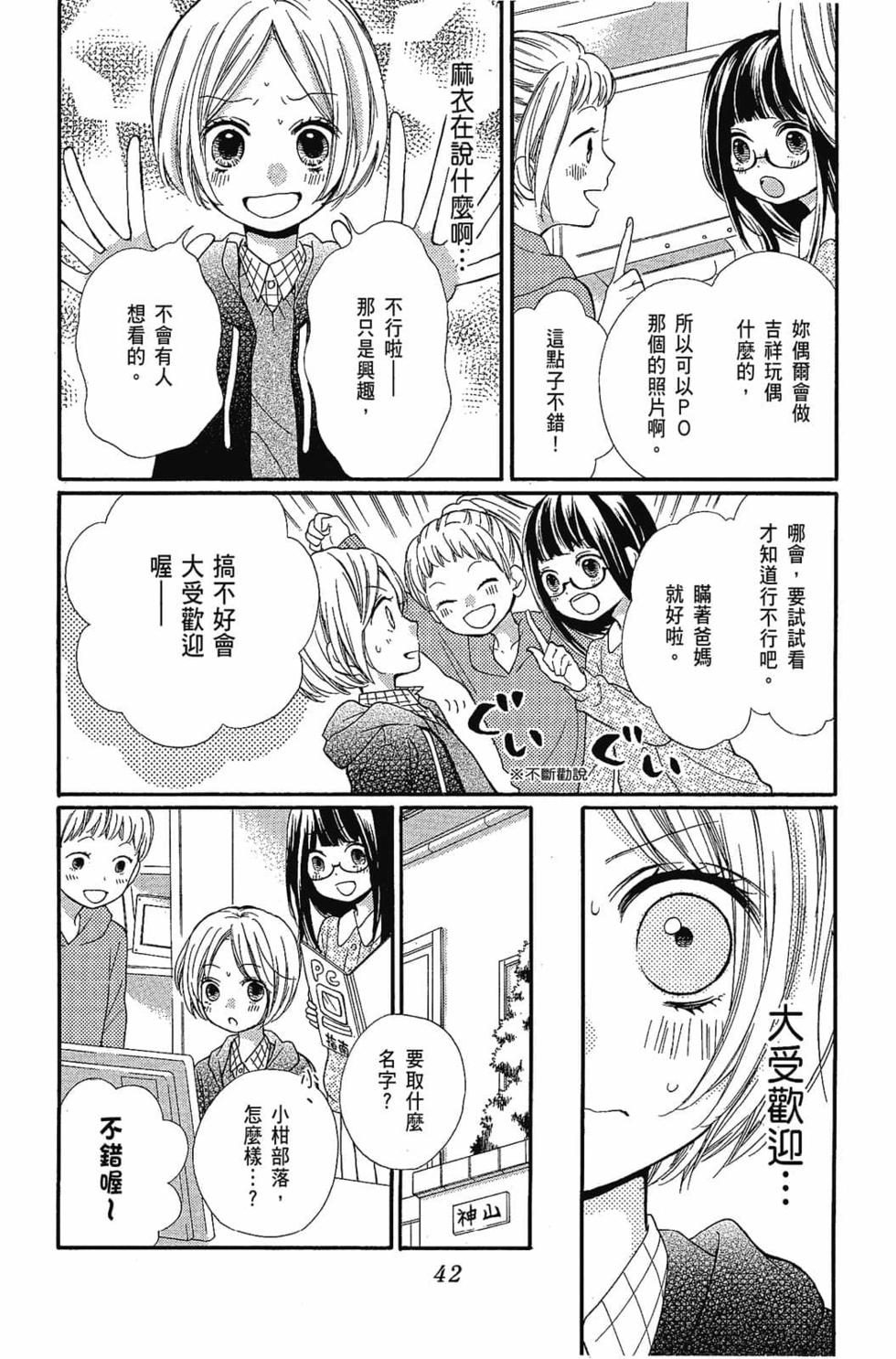 第40页