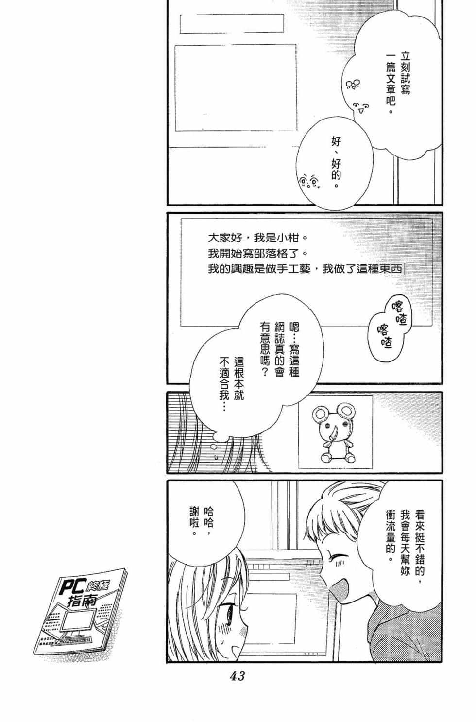 第41页