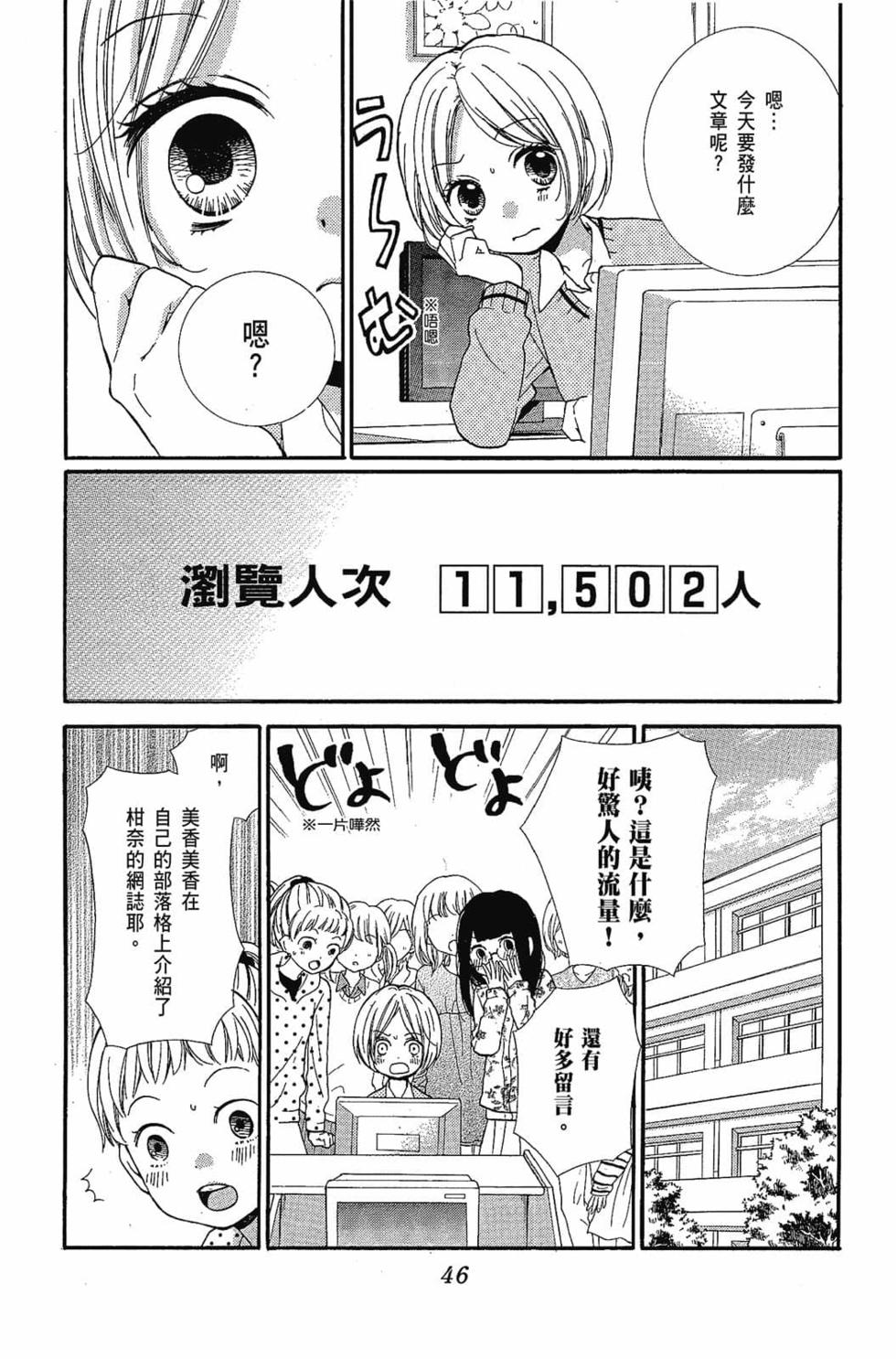 第44页