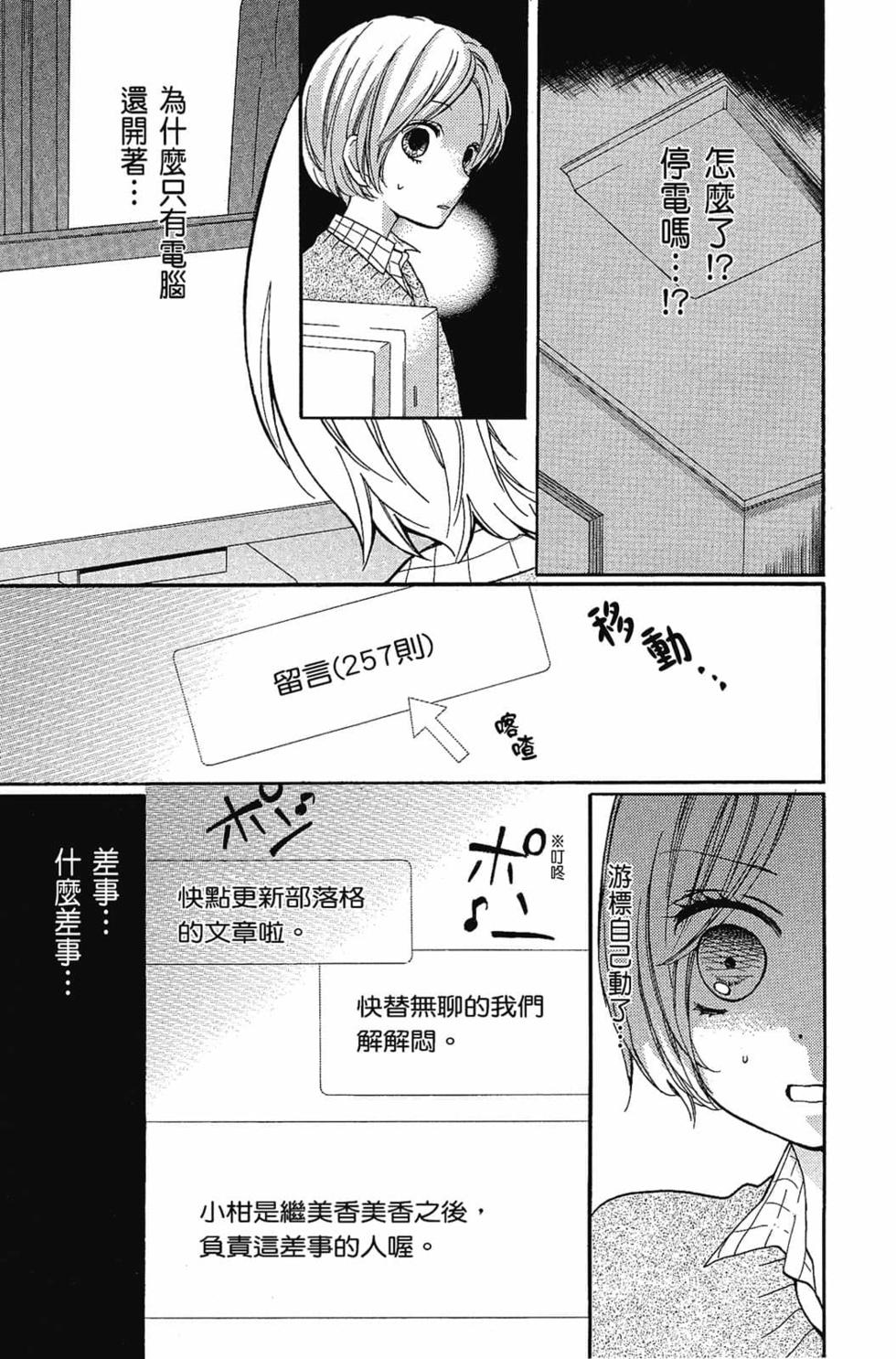 第59页