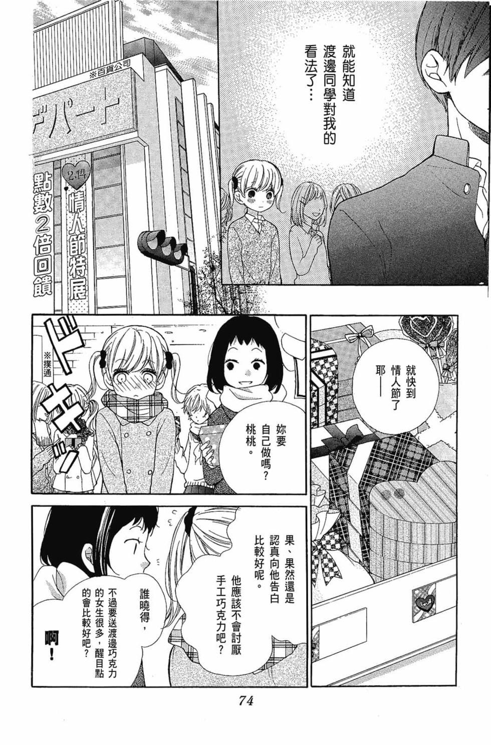 第72页