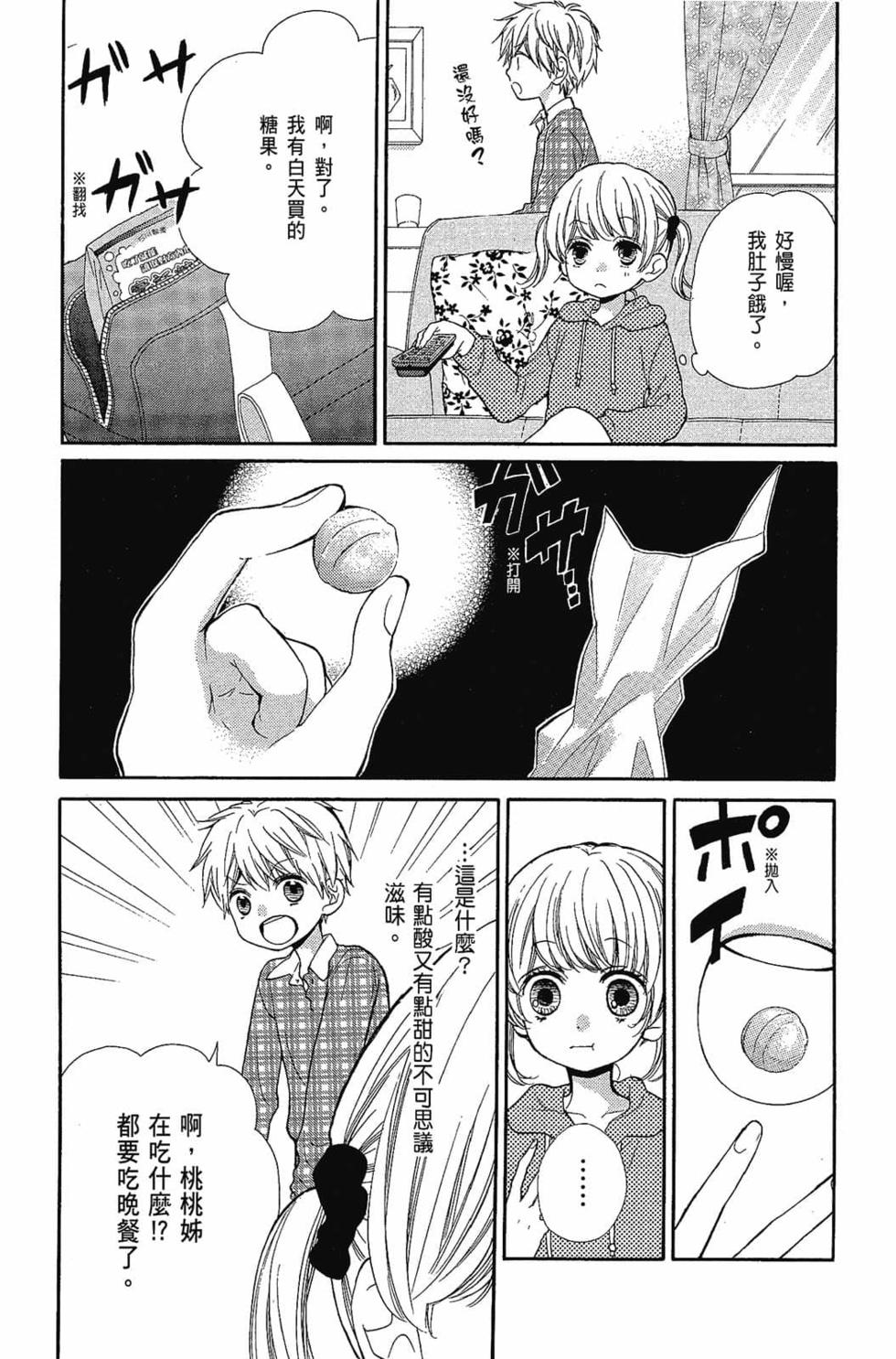 第76页