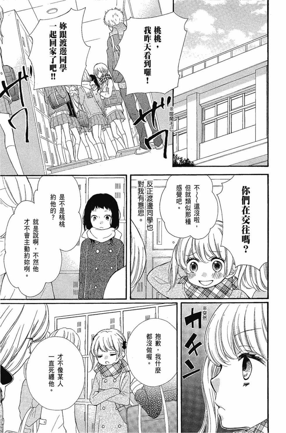 第87页