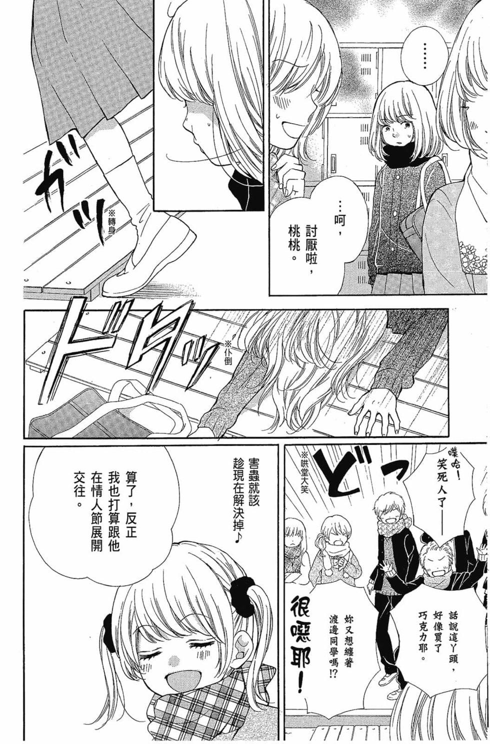 第88页