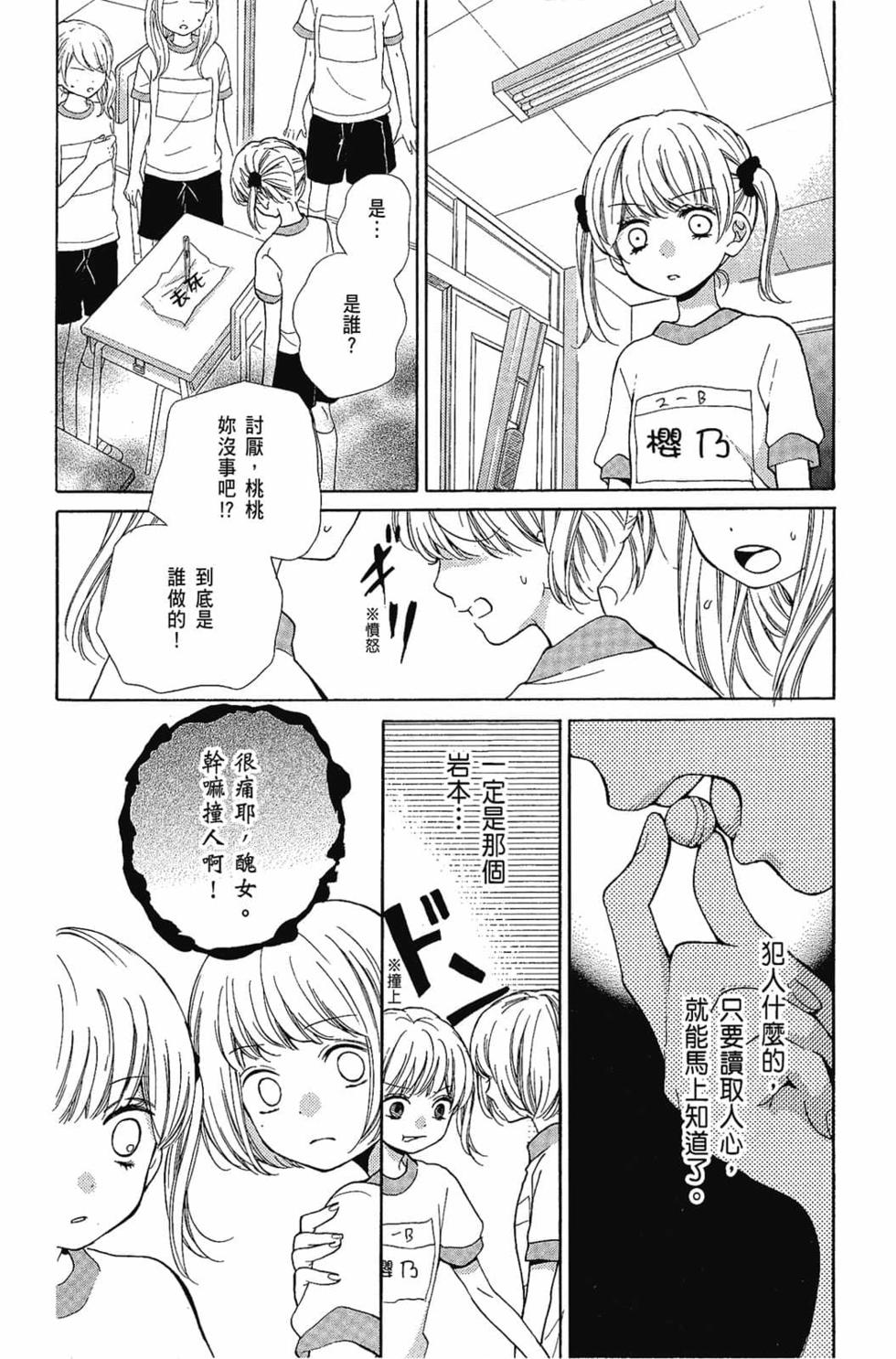第92页
