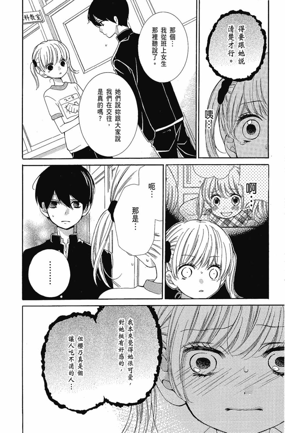 第96页