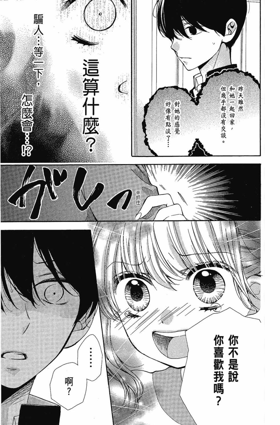 第97页