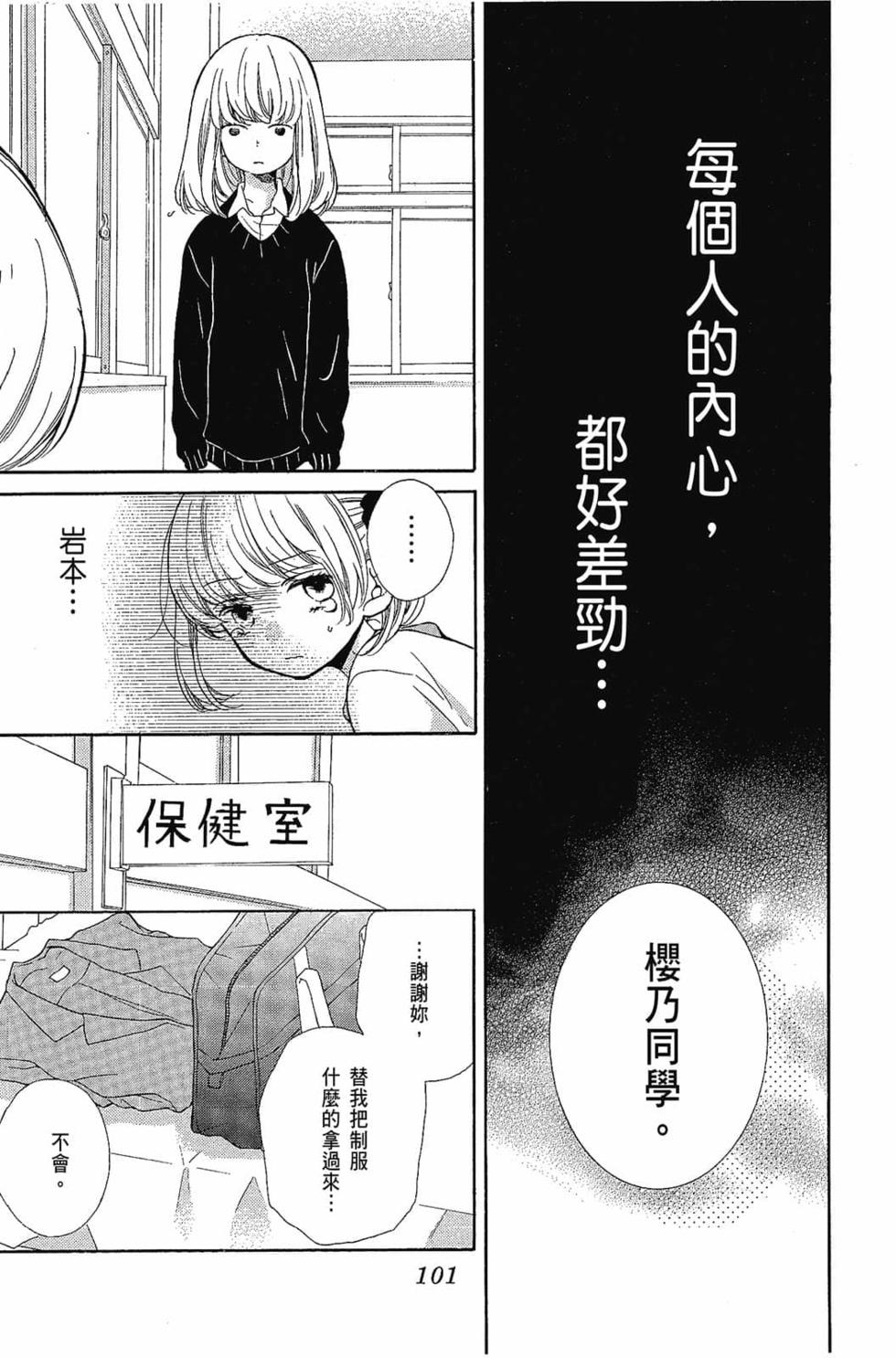 第99页