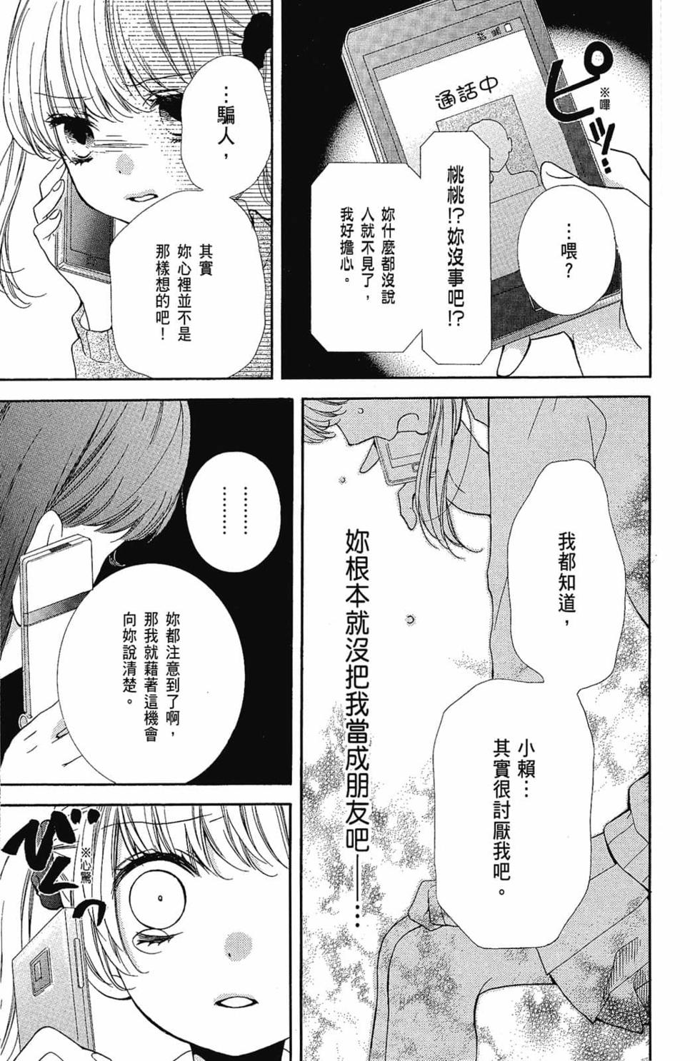 第101页