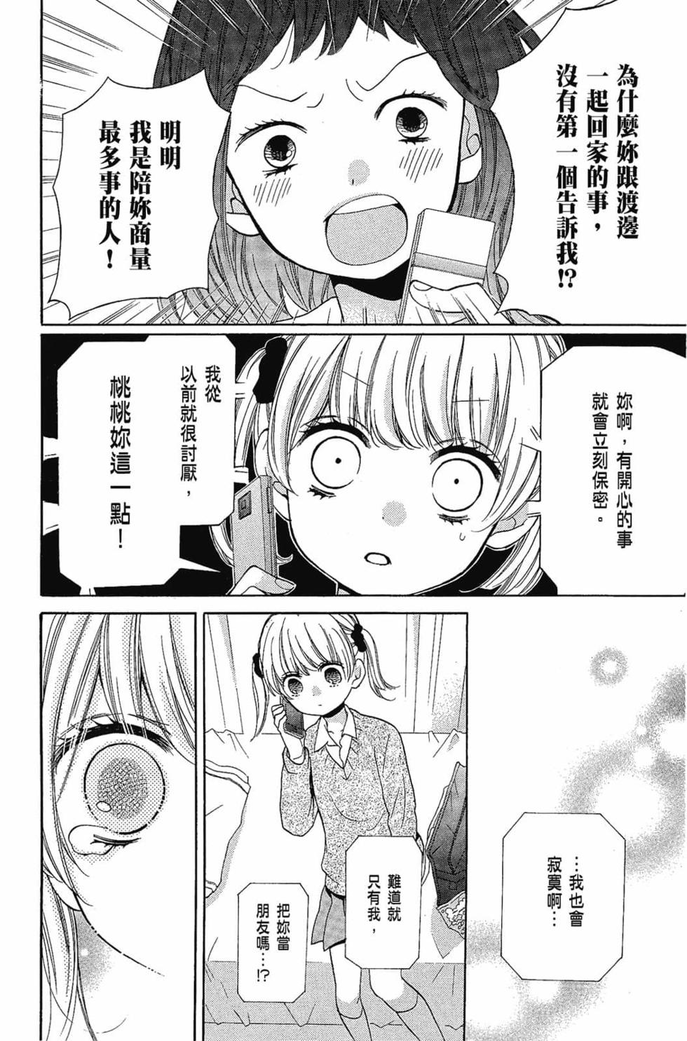 第102页