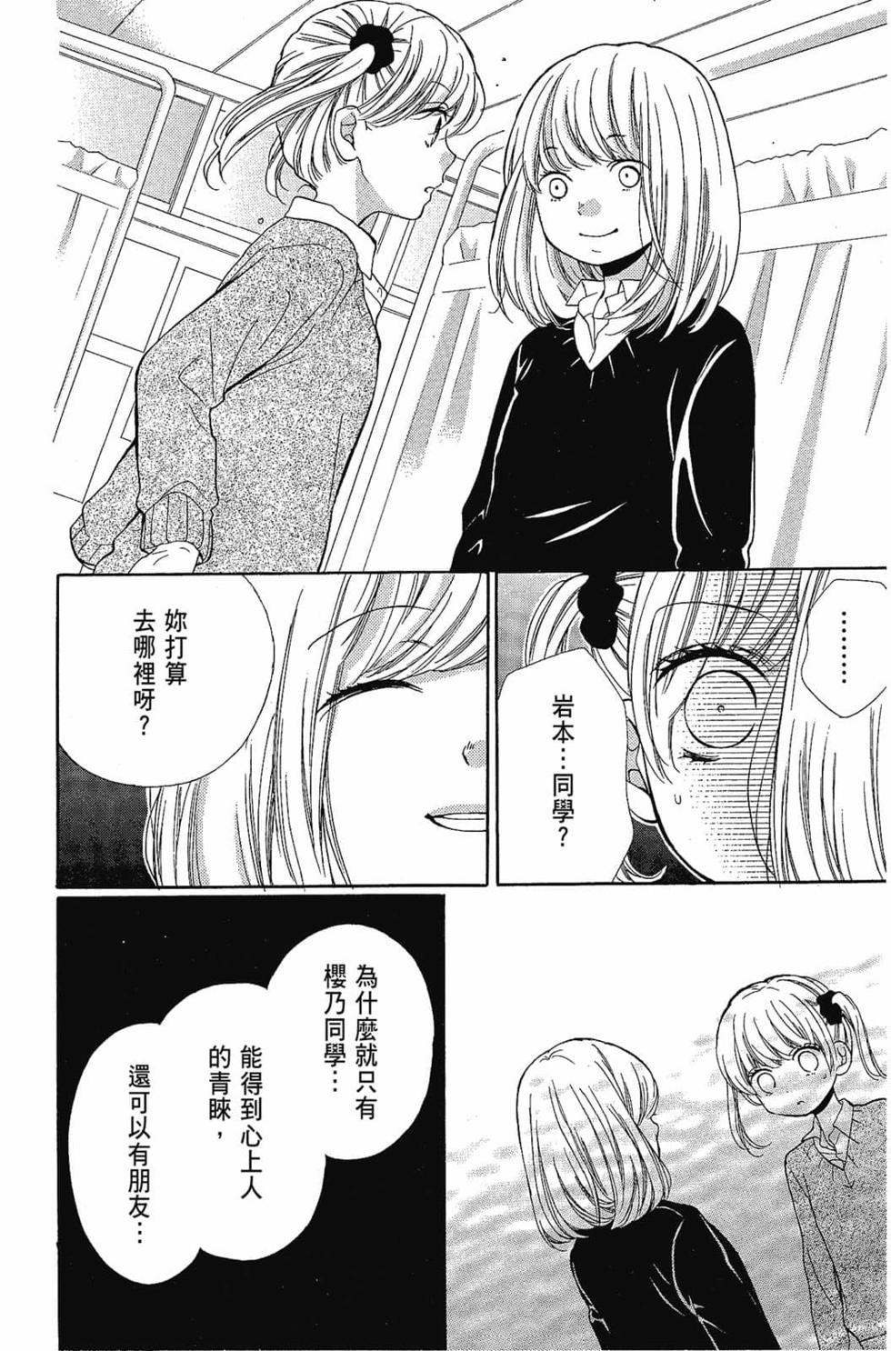 第104页
