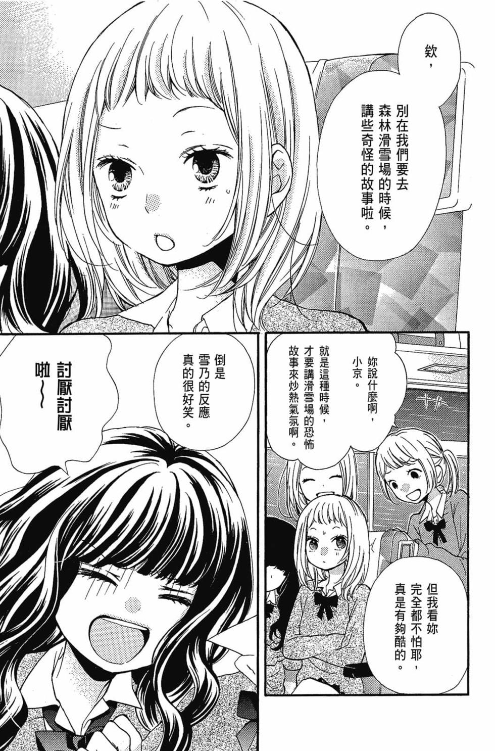 第113页