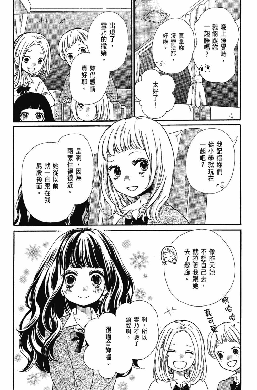 第114页