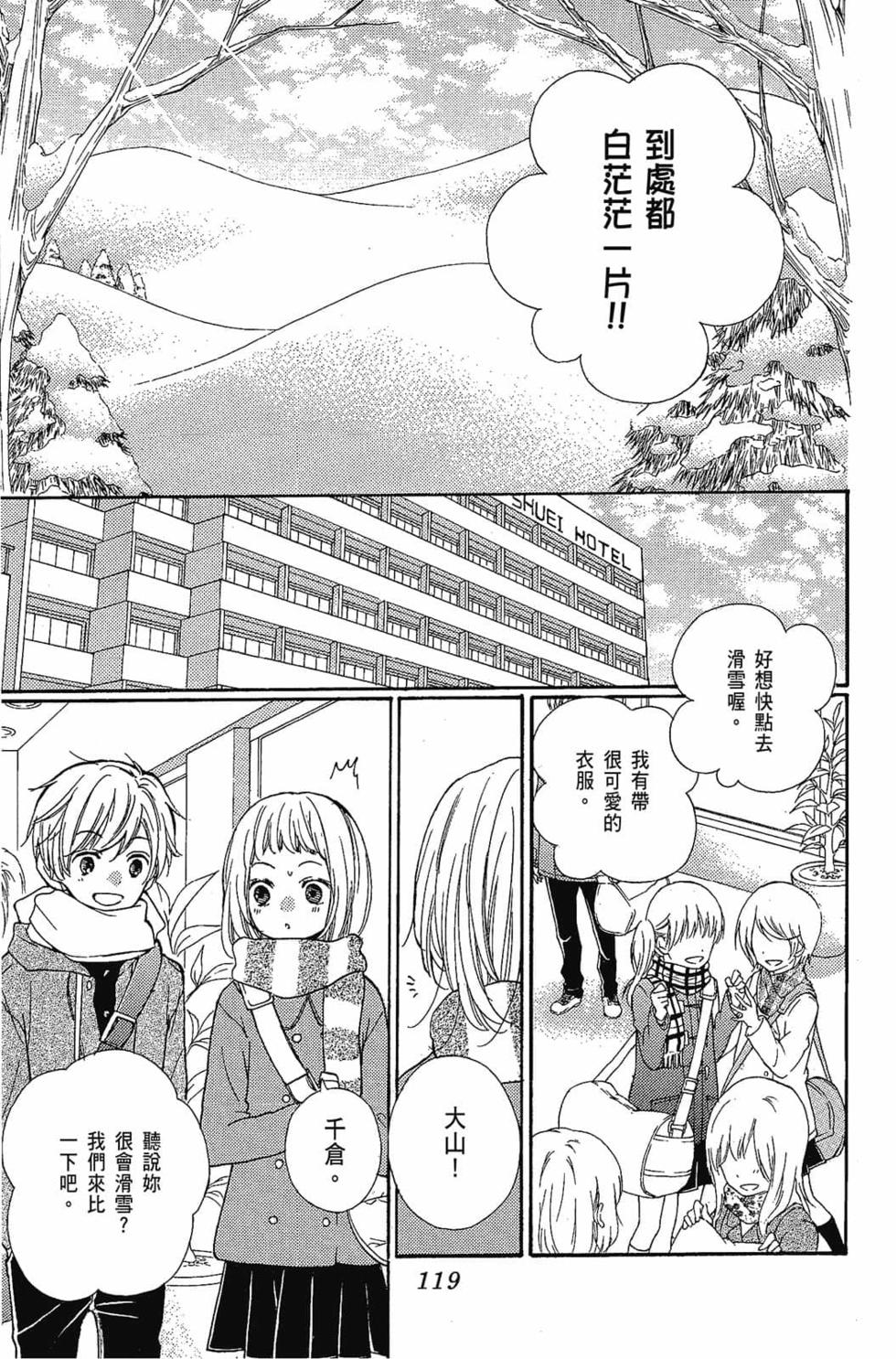 第117页