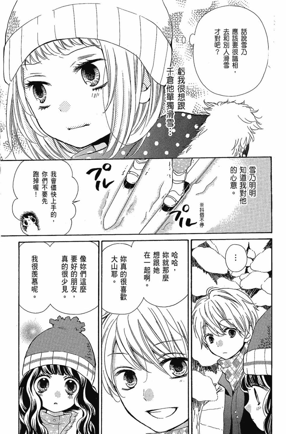 第119页