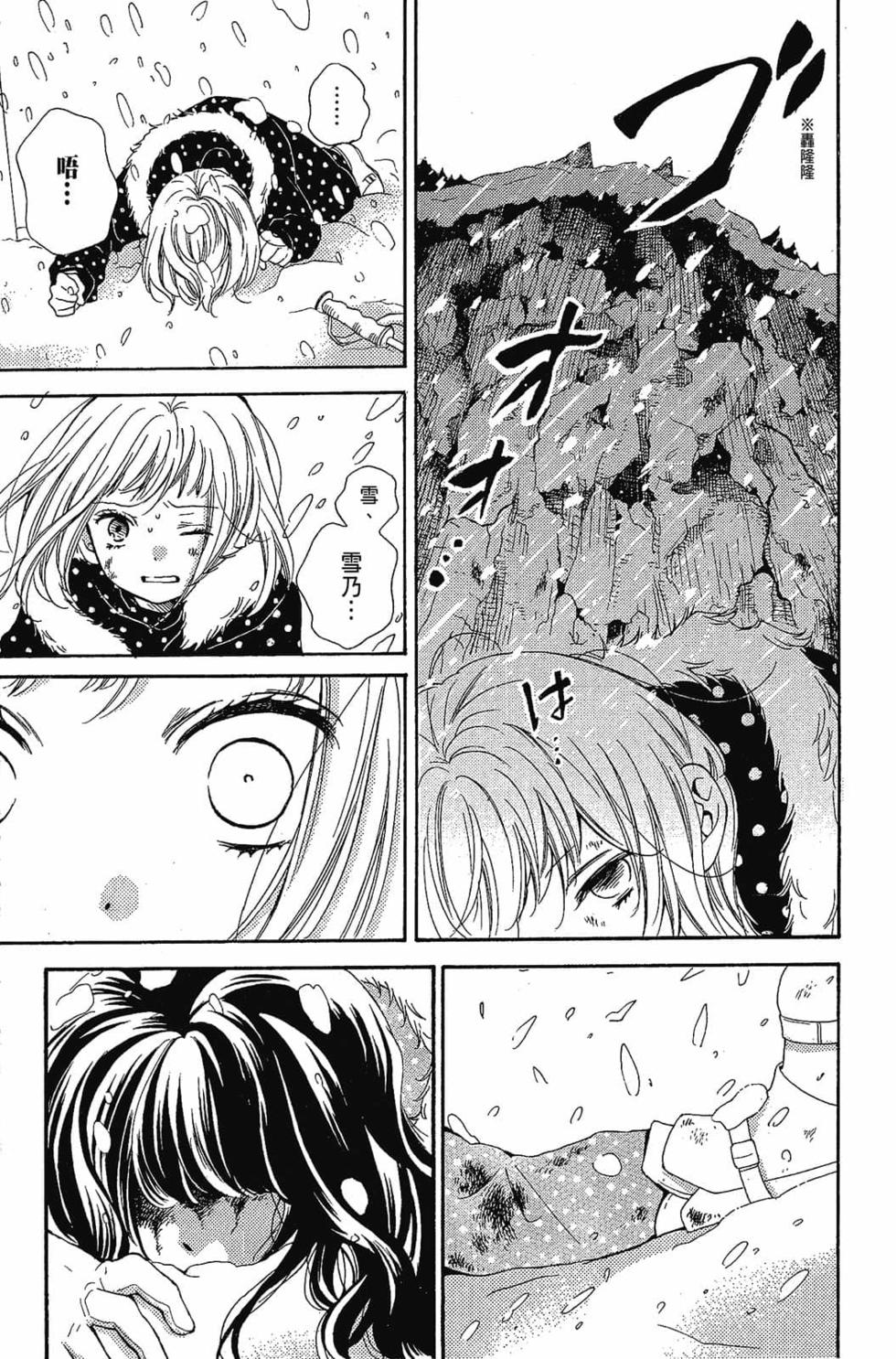 第123页