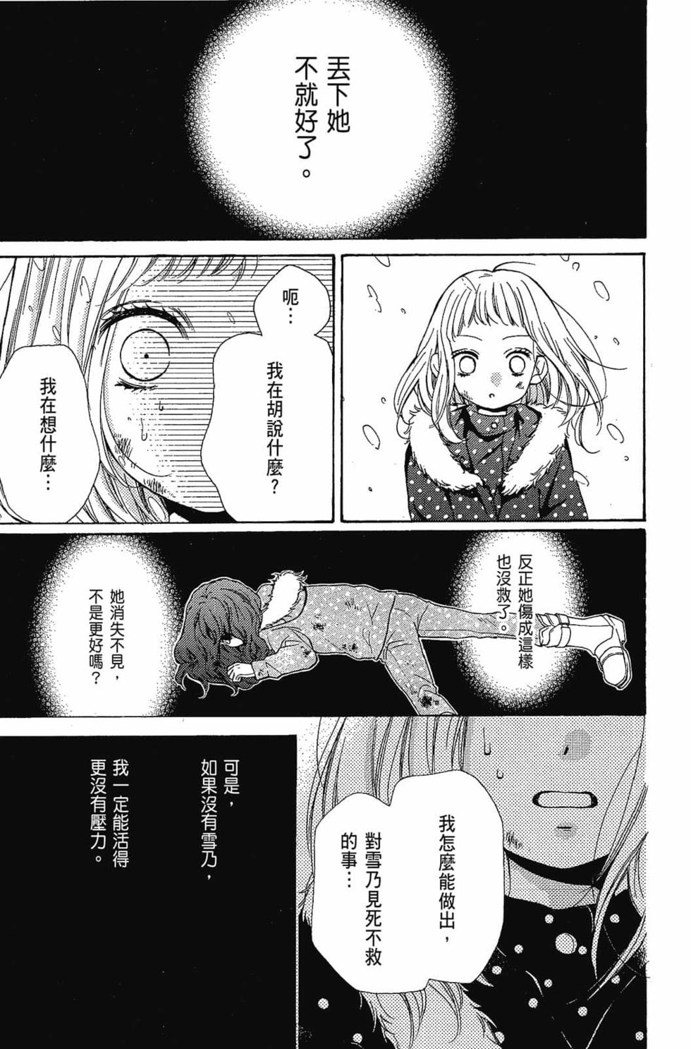 第125页