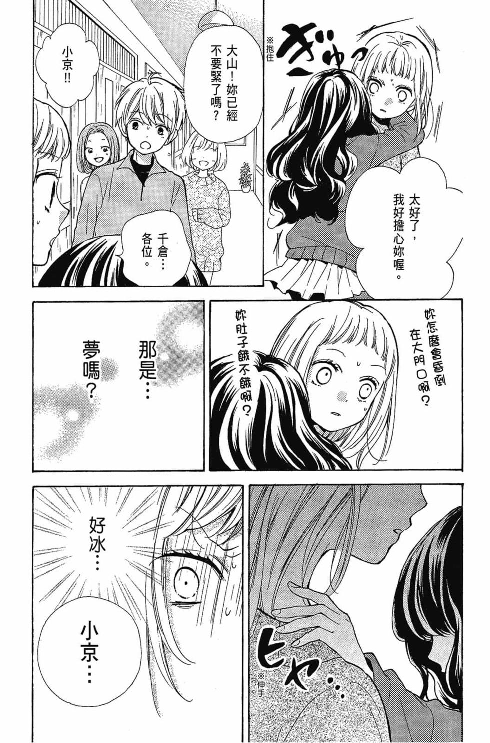 第131页