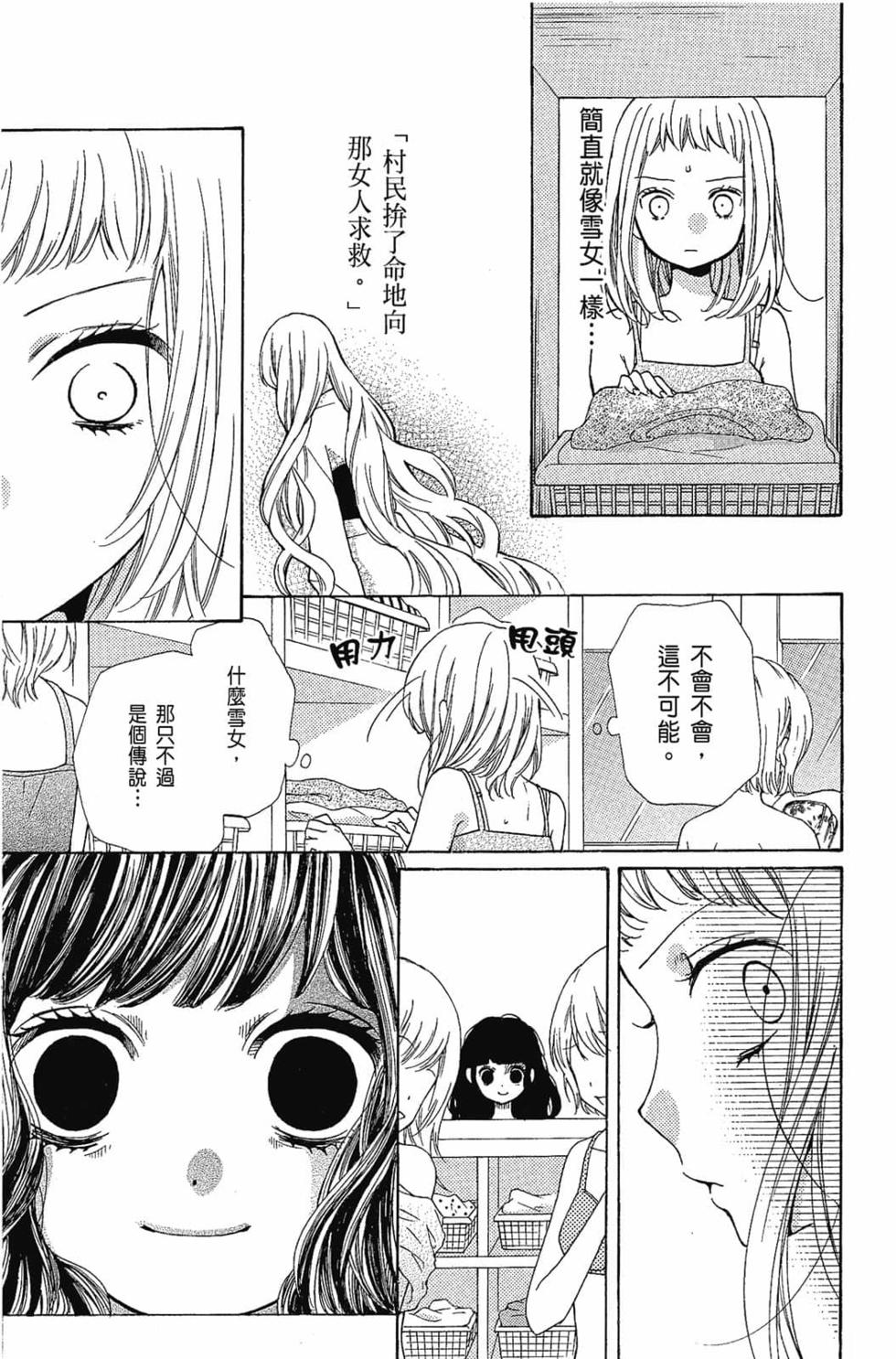第133页
