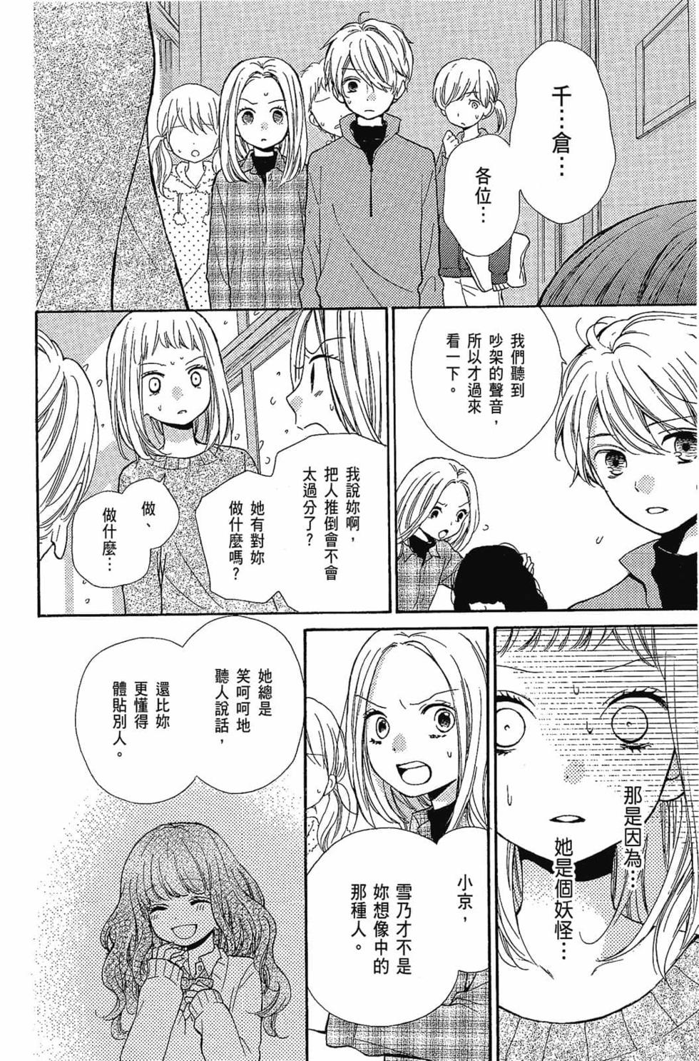 第138页