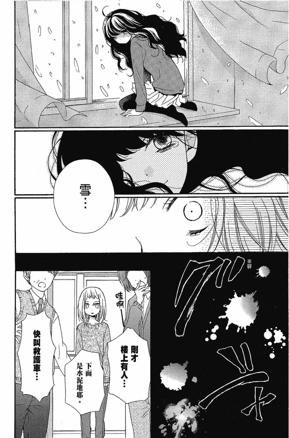 第146页
