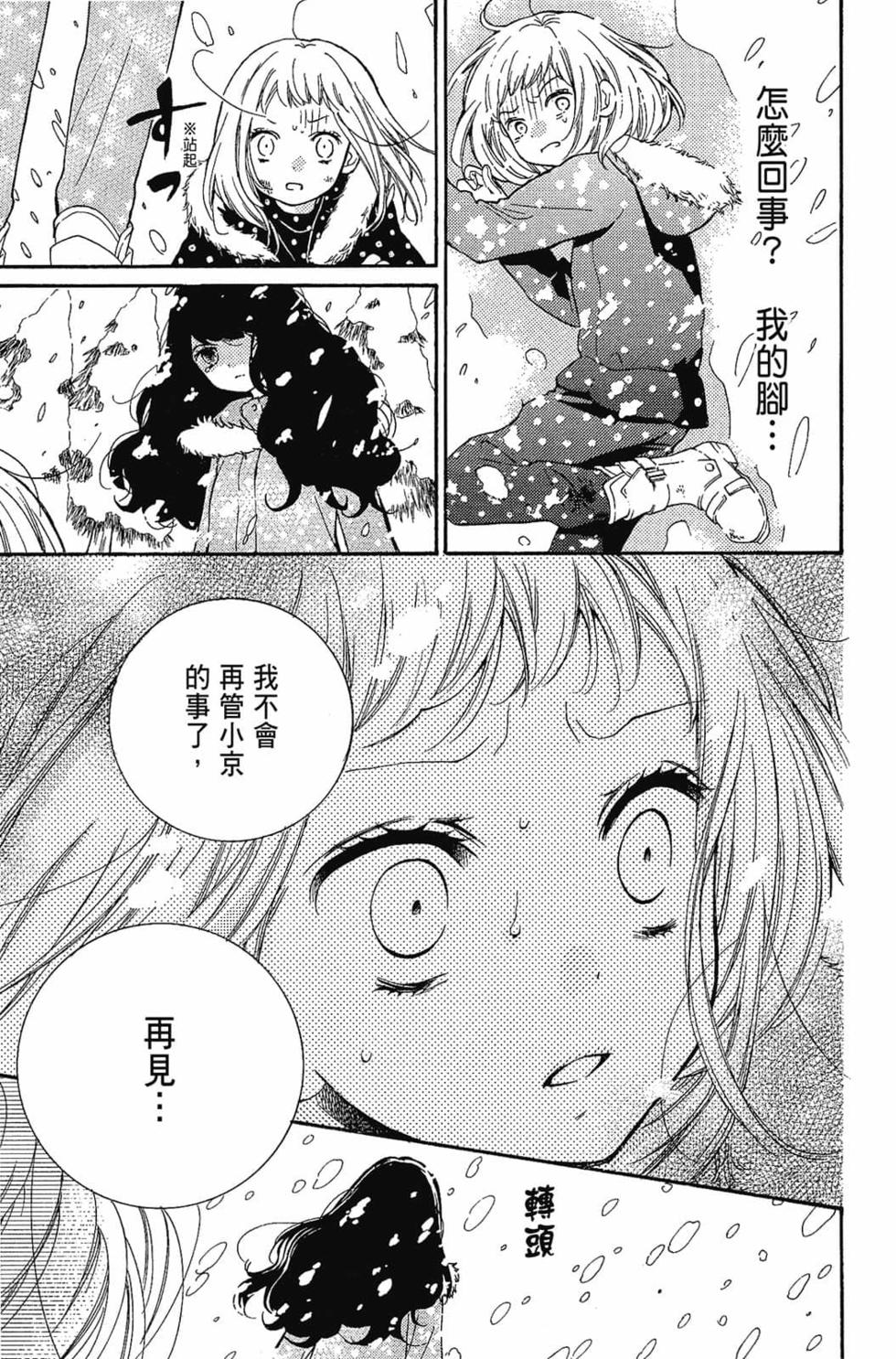 第153页