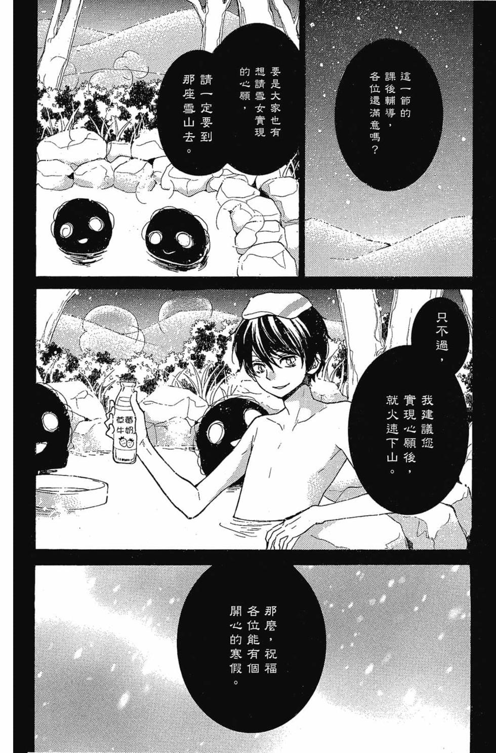 第158页
