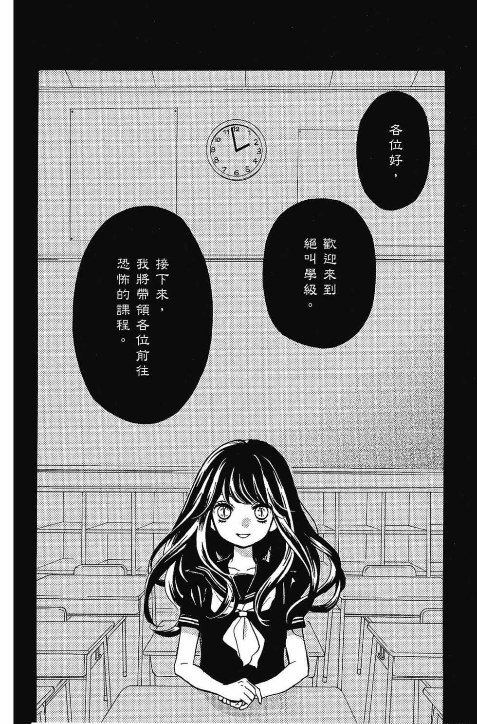 第160页