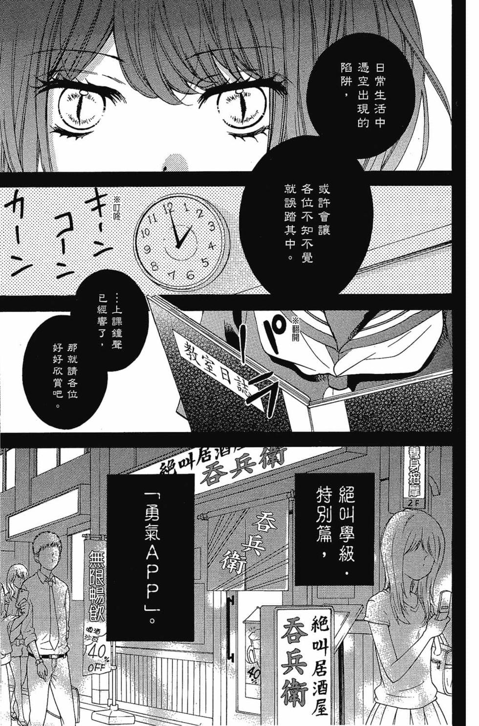 第161页