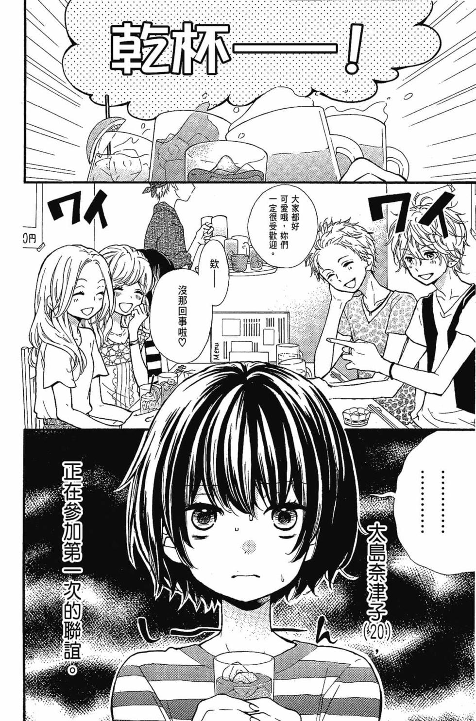 第162页