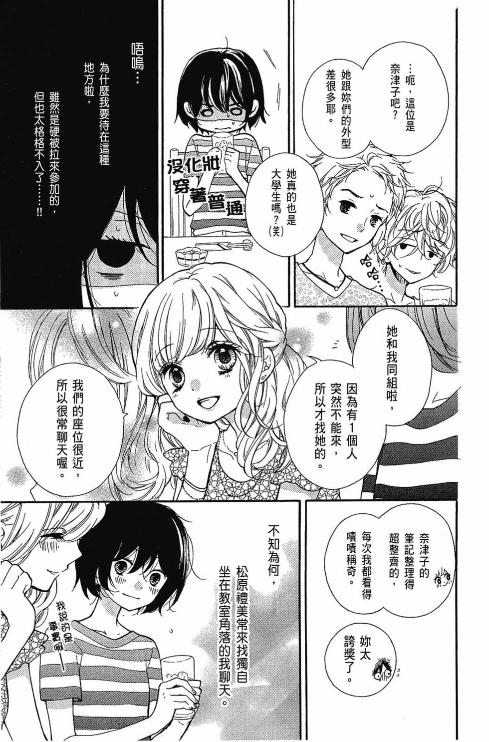 第163页