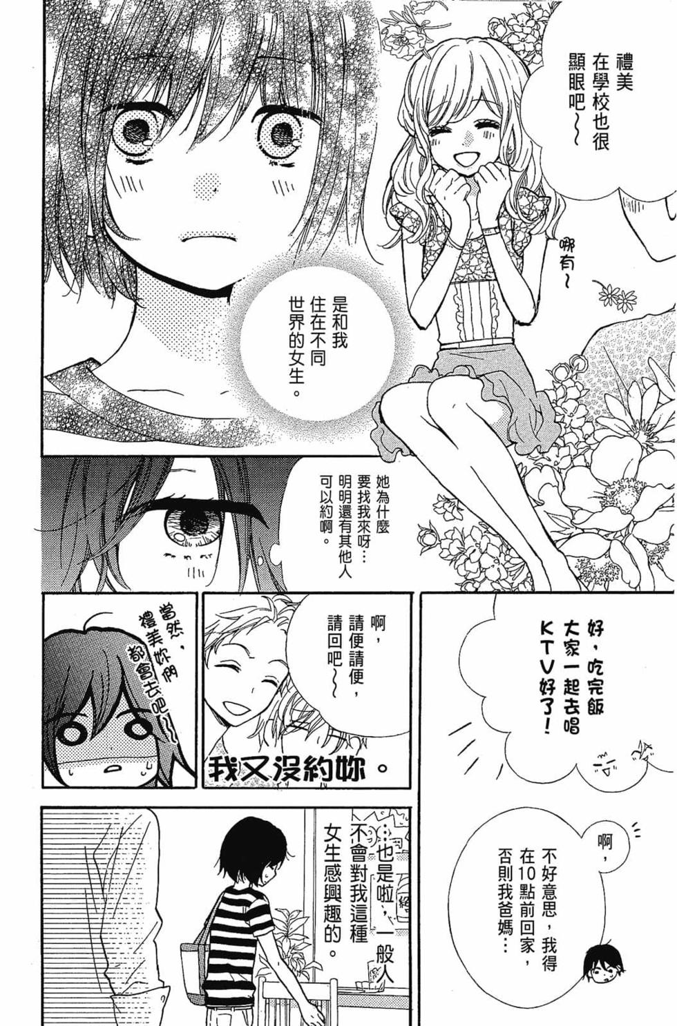 第164页