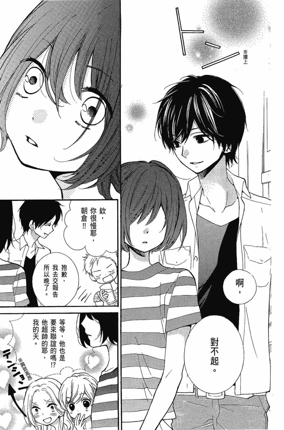 第165页