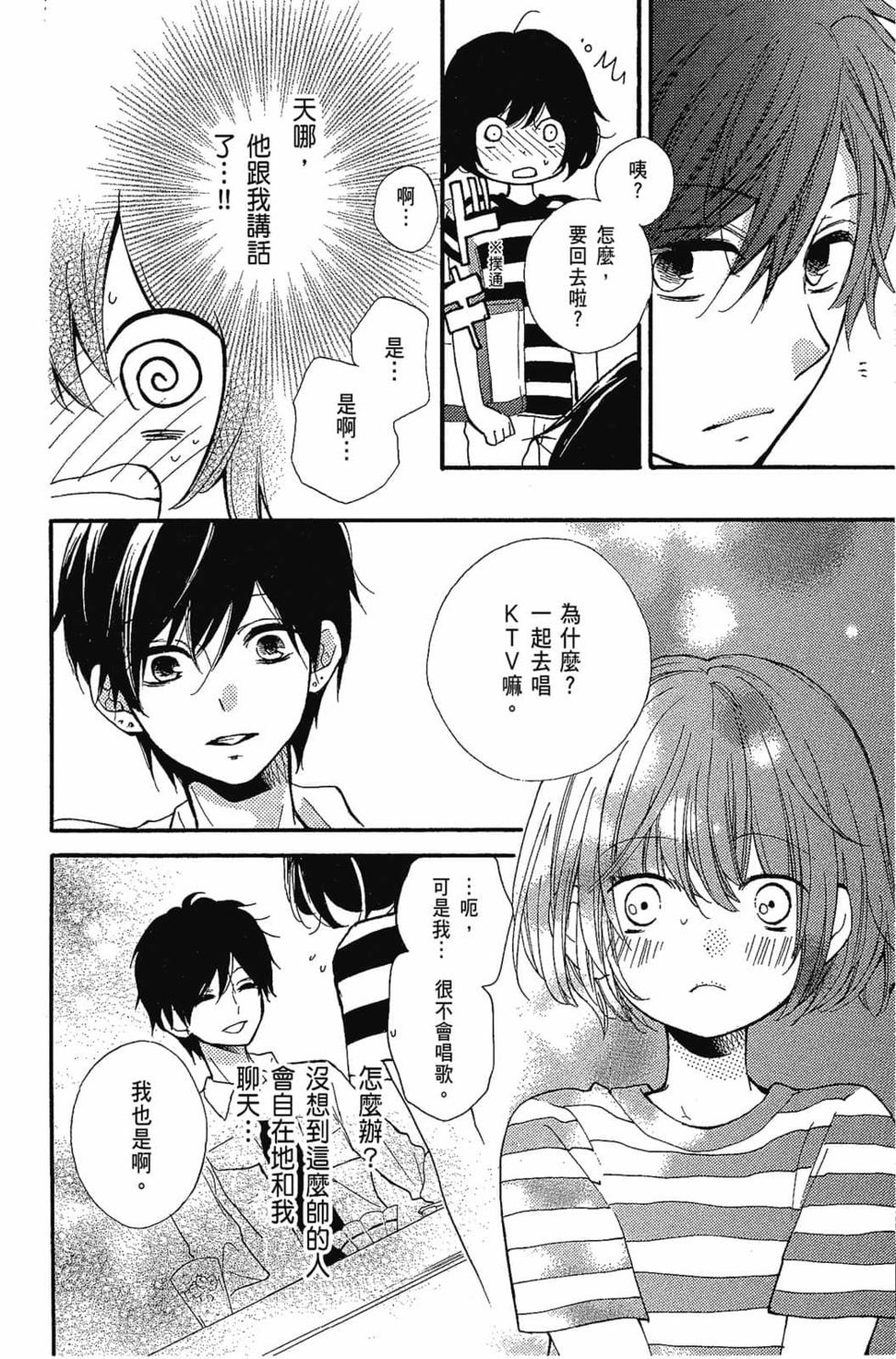 第166页