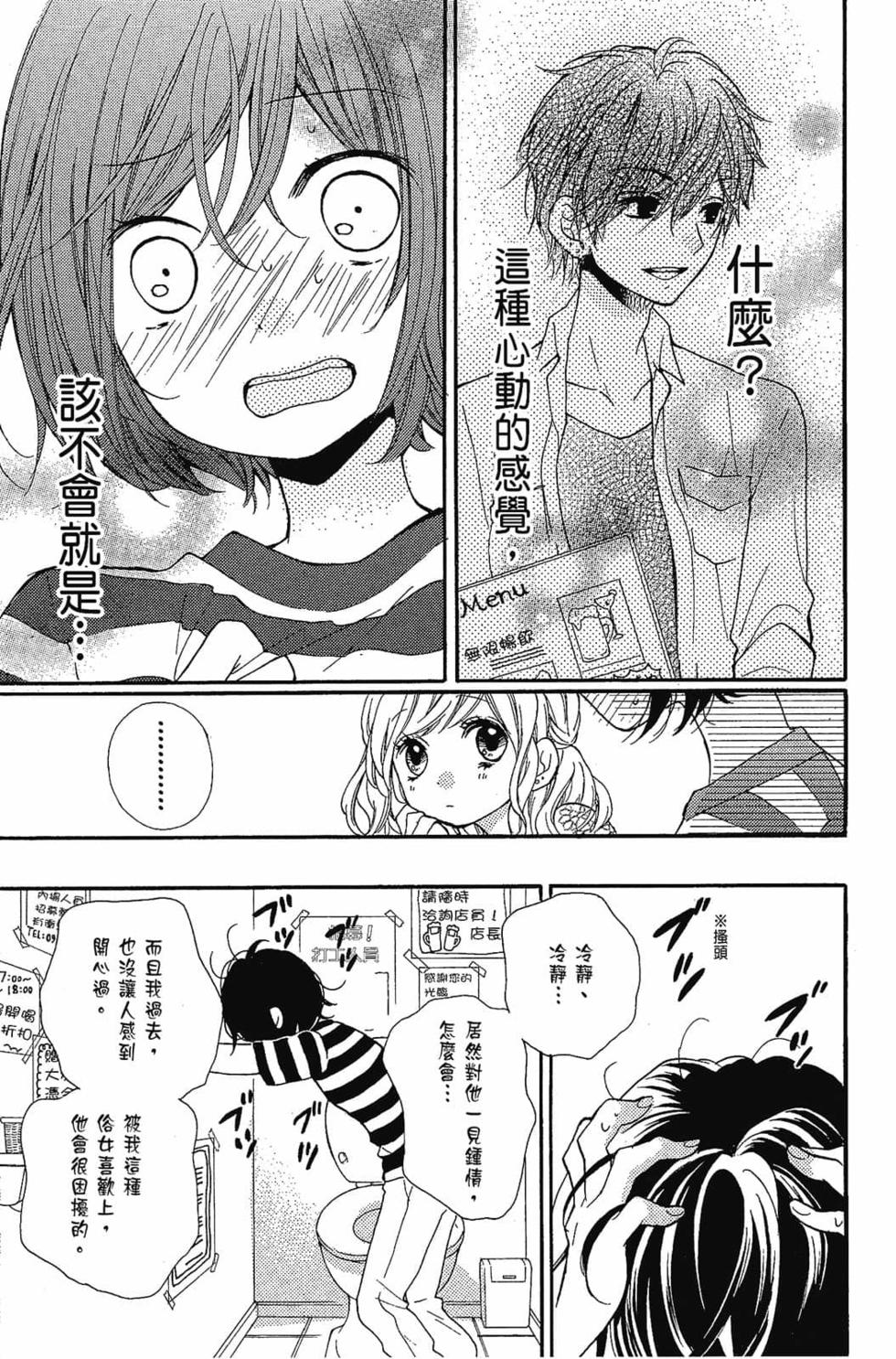 第167页