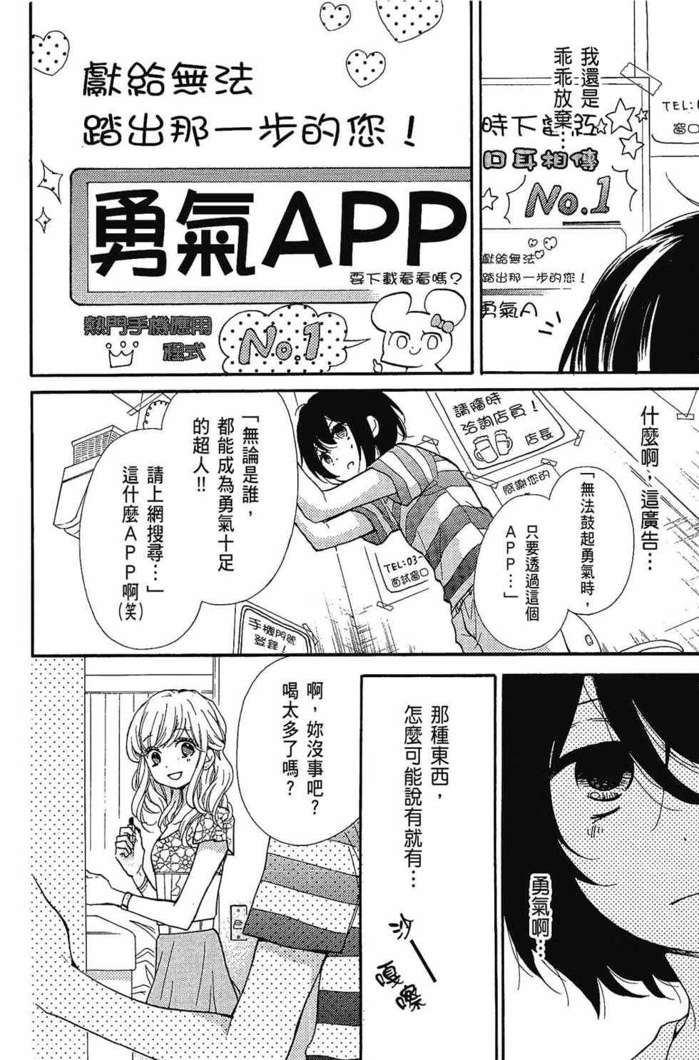 第168页